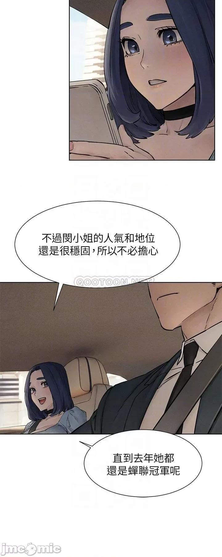 冲突 冲突 最终话 - 冲突的尾声 第14页