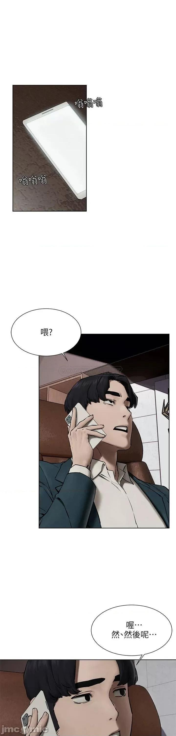 冲突 冲突 最终话 - 冲突的尾声 第26页