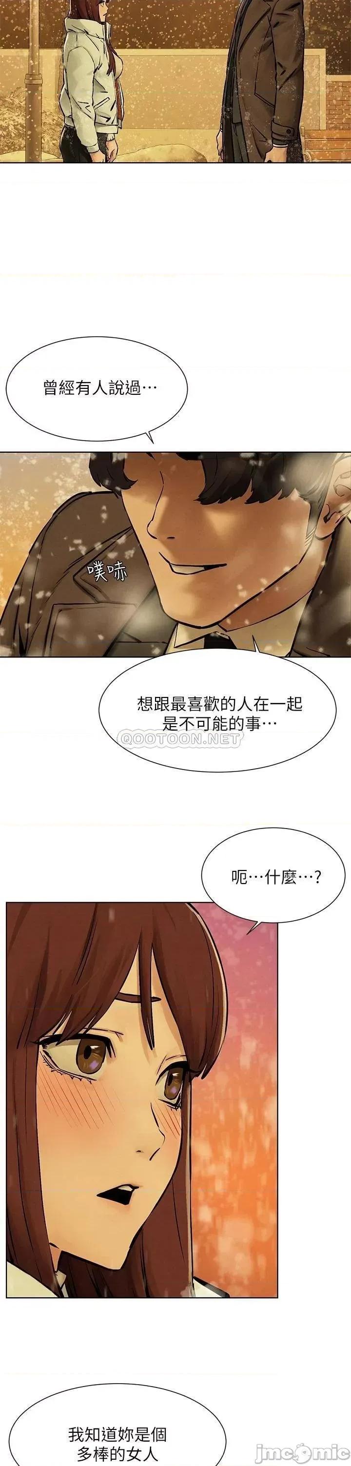 冲突 冲突 最终话 - 冲突的尾声 第36页