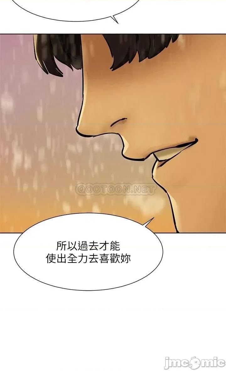 冲突 冲突 最终话 - 冲突的尾声 第37页