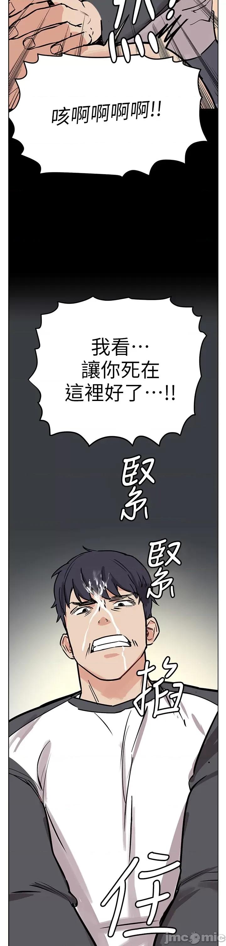 冲突 冲突 - 后记 第16页
