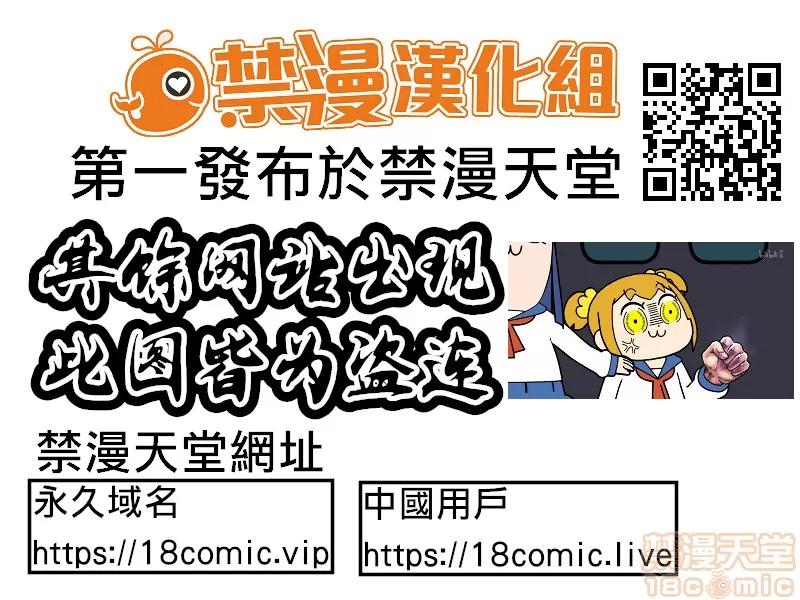 脱离辣妹的过去却被同僚知道了…！欸、不是要拿来威胁跟我发生关係吗！？ 脱离辣妹的过去却被同僚知道了…！欸、不是要拿来威胁跟我发生关係吗！？第２话 第28页