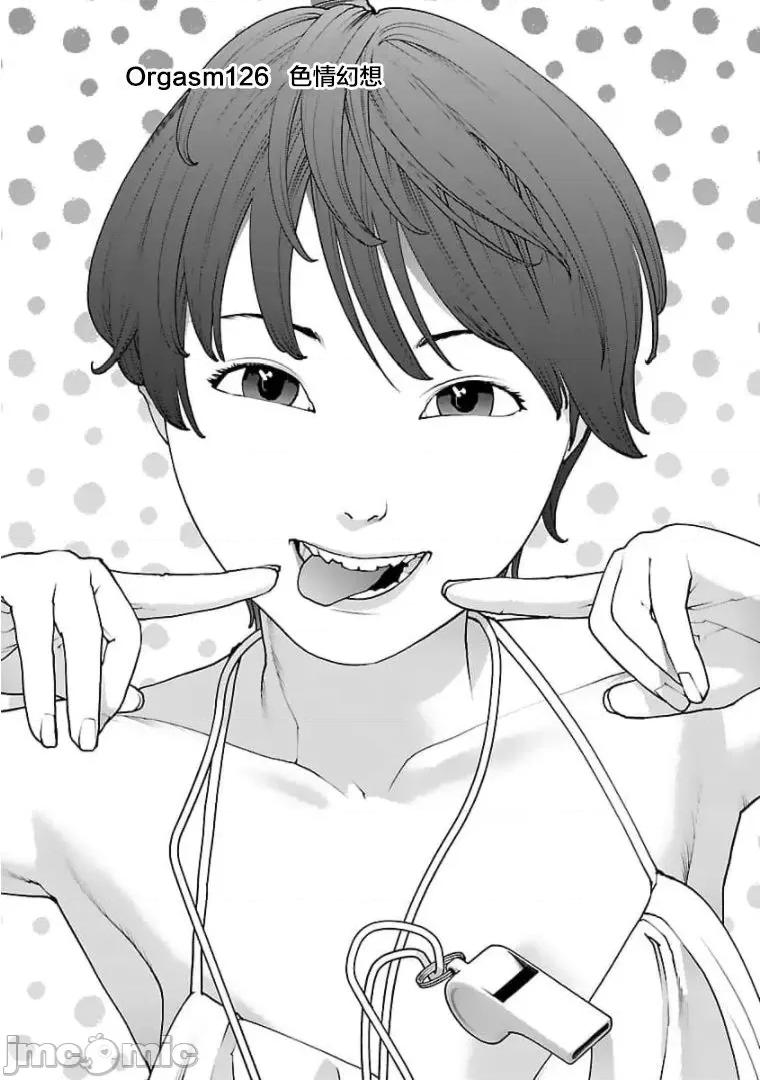 性食鬼 0203性食鬼126 第1页