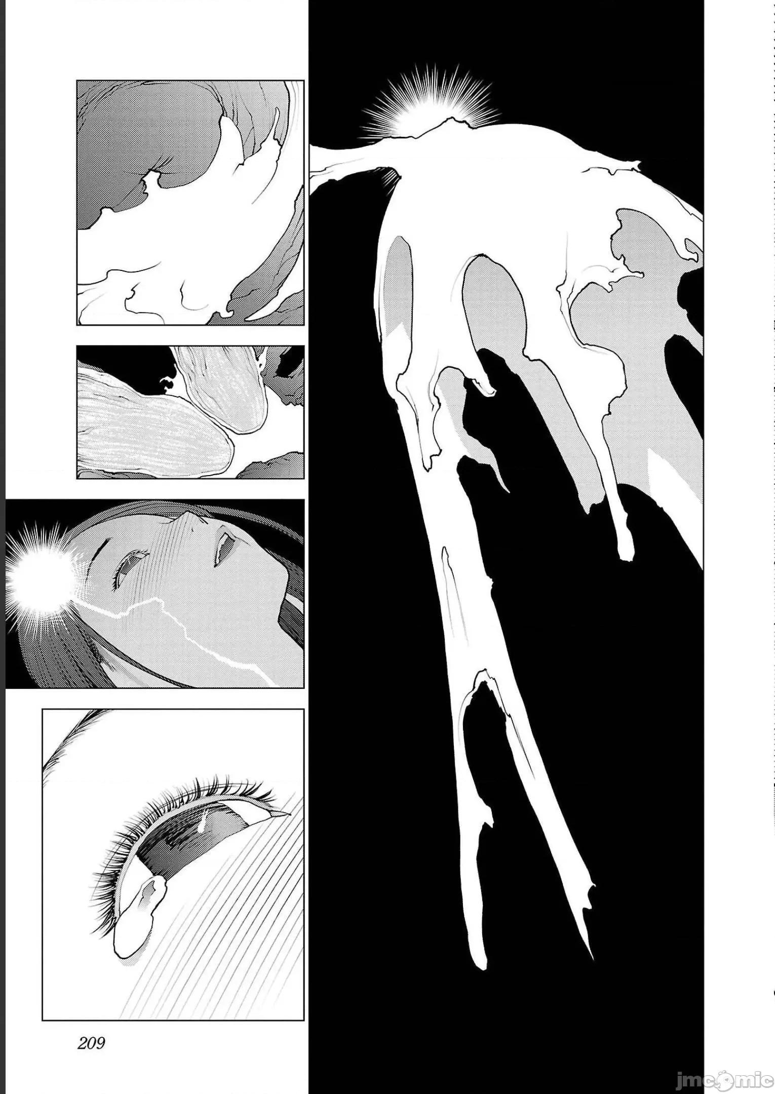 性食鬼 性食鬼 137 第11页