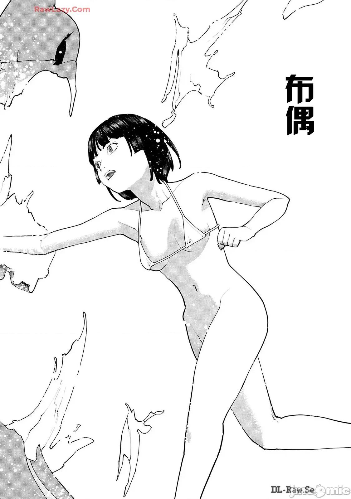 性食鬼 性食鬼 159 第22页