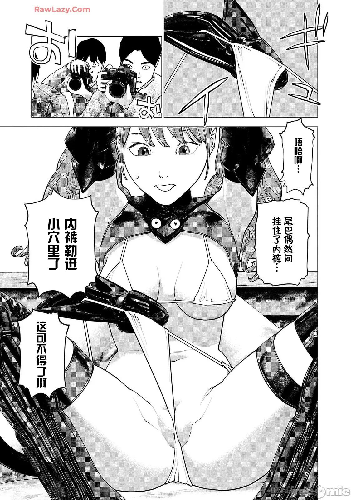 性食鬼 6性食鬼 160 第17页