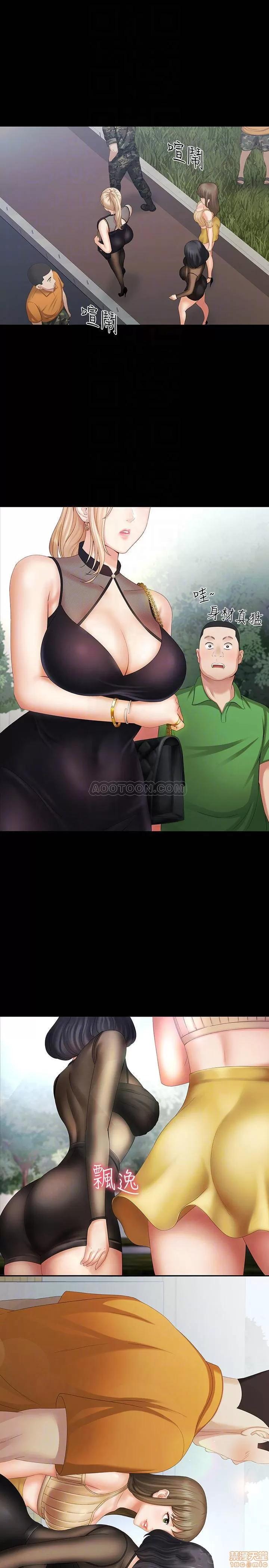 妹妹的义务 妹妹的义务 10 第4页