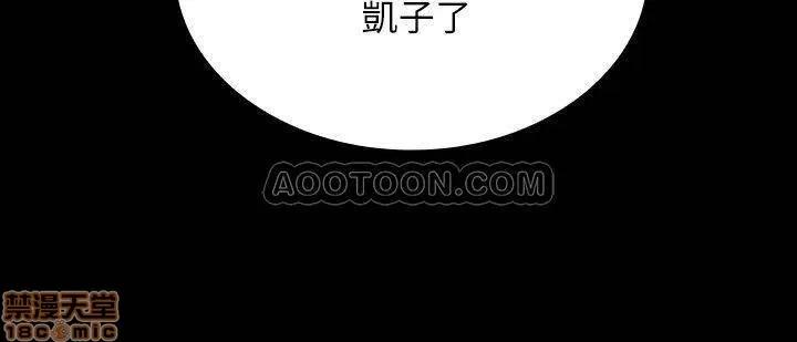 妹妹的义务 妹妹的义务 10 第23页