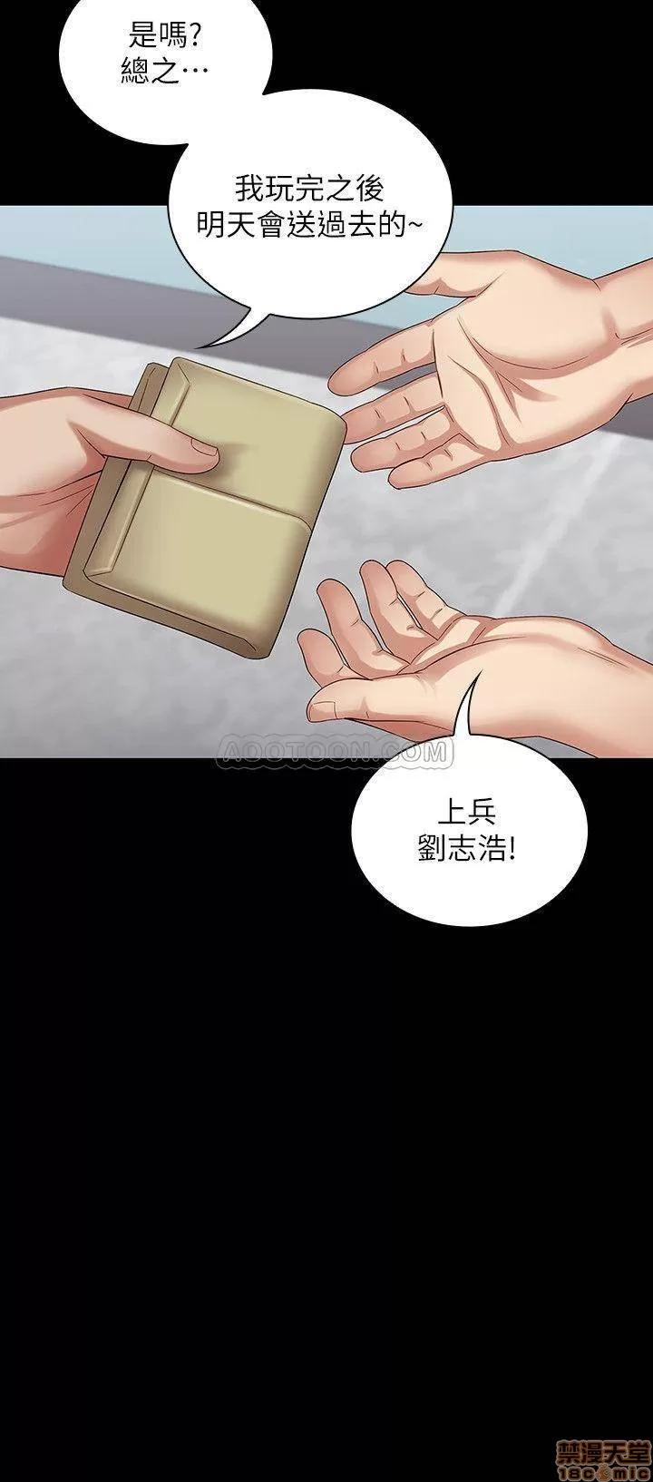 妹妹的义务 妹妹的义务 10 第34页