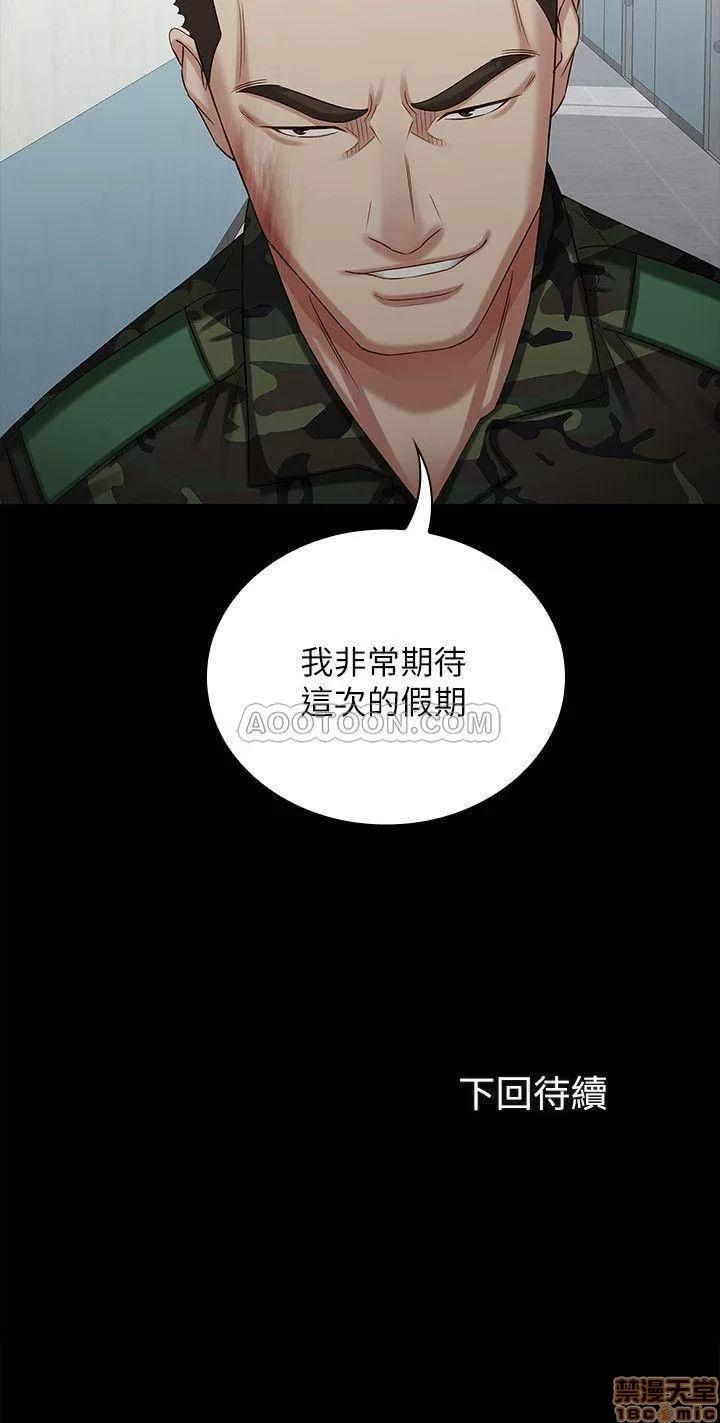妹妹的义务 妹妹的义务 10 第36页
