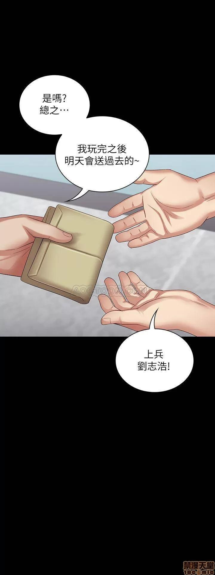 妹妹的义务 妹妹的义务 11 第1页