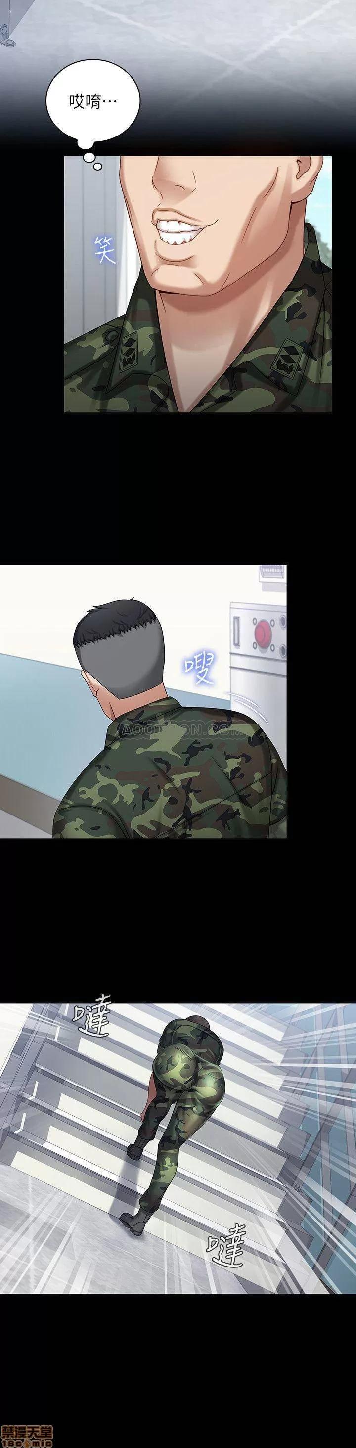 妹妹的义务 妹妹的义务 11 第26页