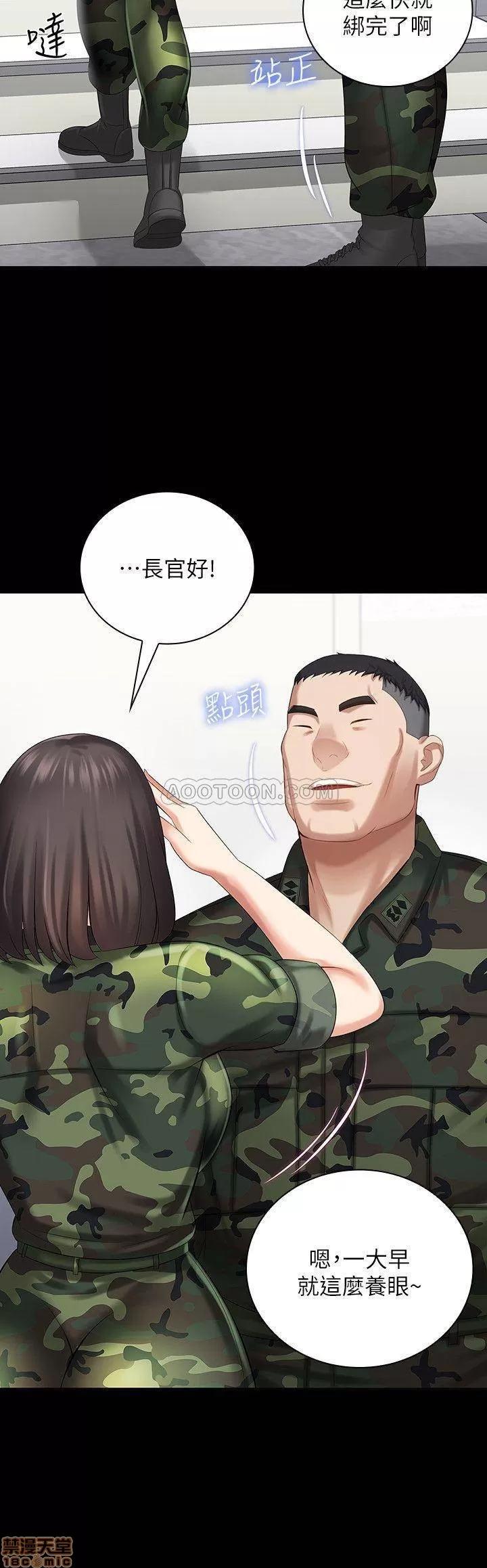 妹妹的义务 妹妹的义务 11 第30页