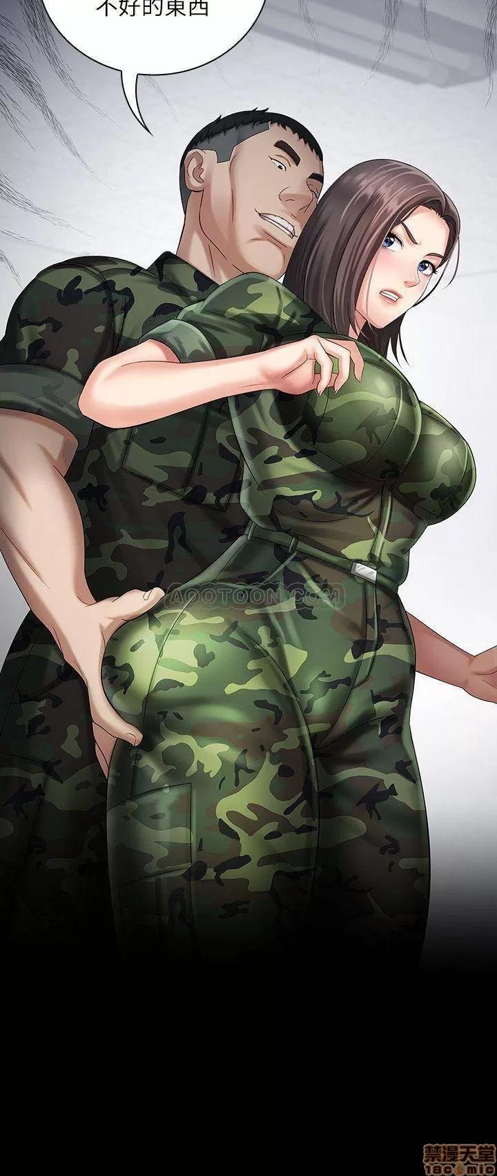妹妹的义务 妹妹的义务 11 第34页