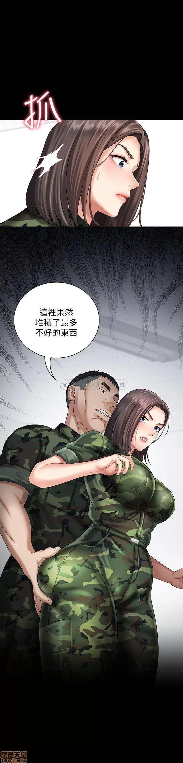 妹妹的义务 妹妹的义务 12 第1页