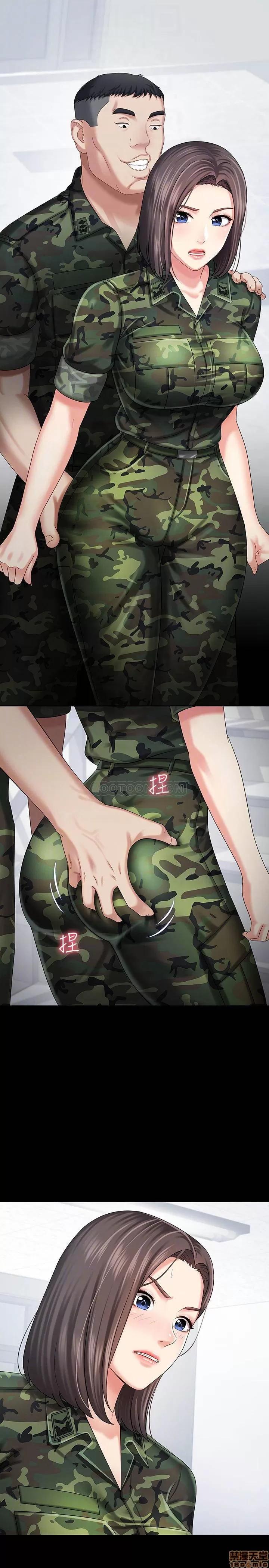 妹妹的义务 妹妹的义务 12 第4页