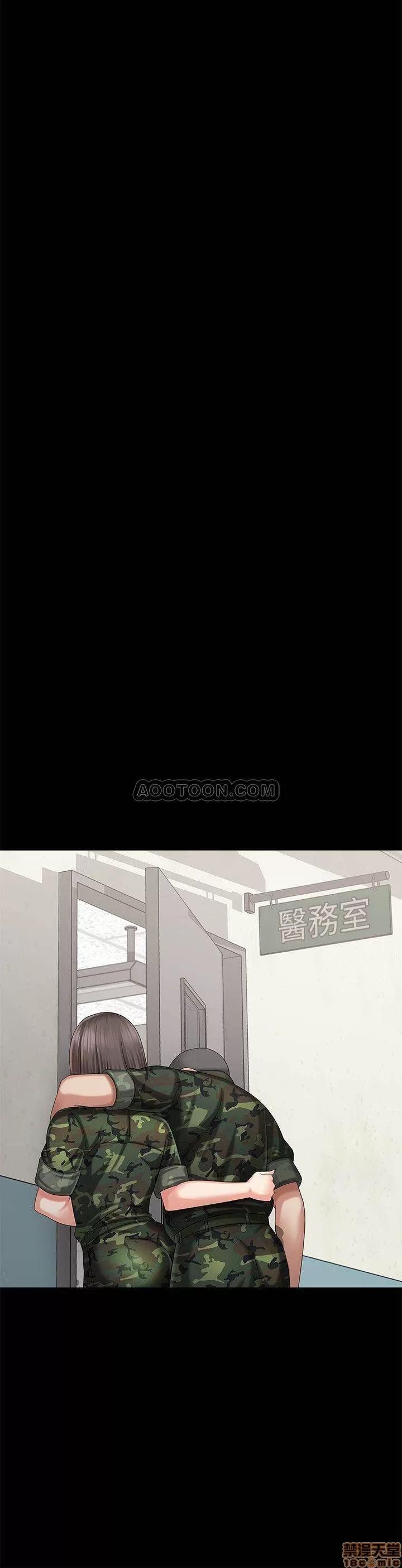 妹妹的义务 妹妹的义务 12 第21页