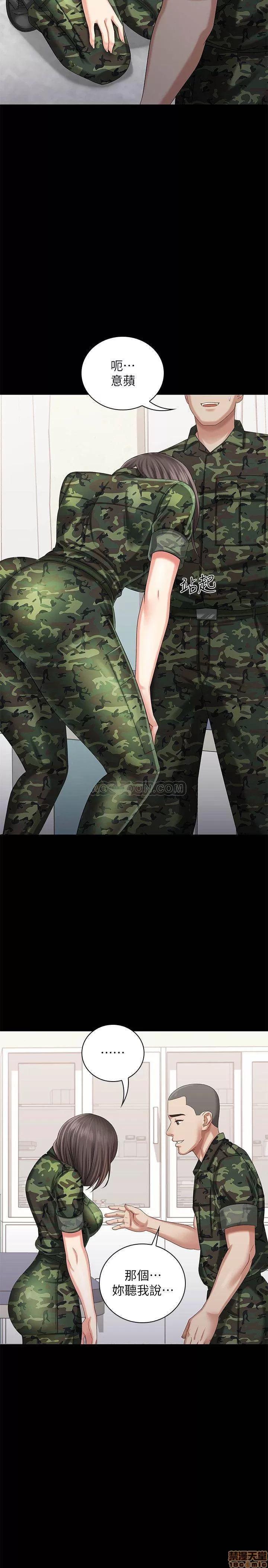 妹妹的义务 妹妹的义务 12 第27页