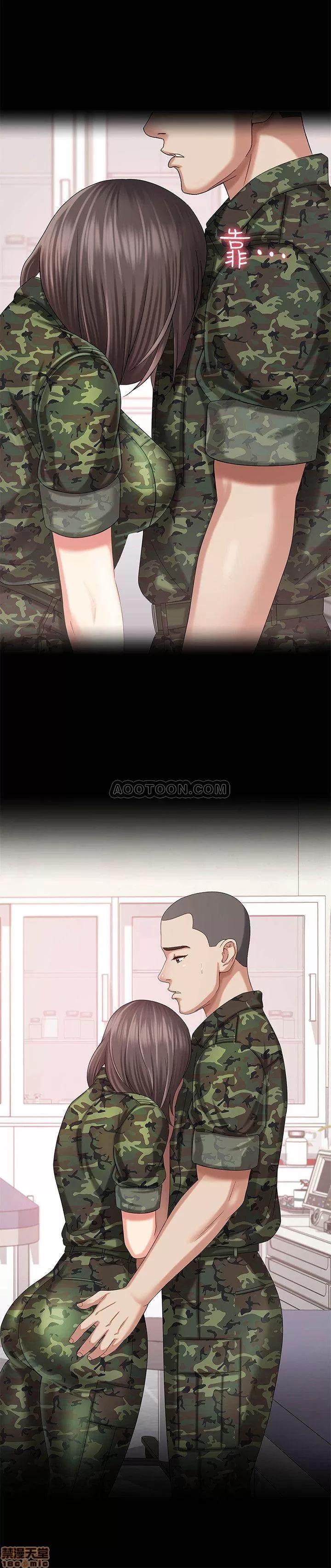 妹妹的义务 妹妹的义务 12 第28页