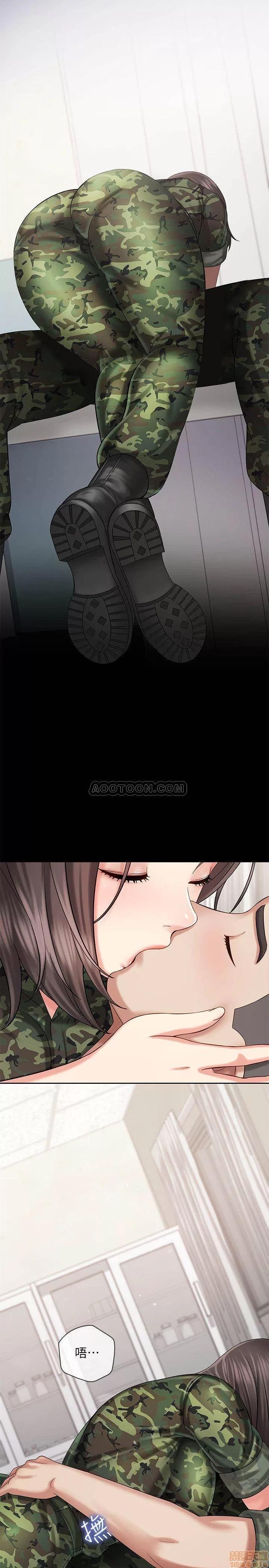 妹妹的义务 妹妹的义务 12 第34页