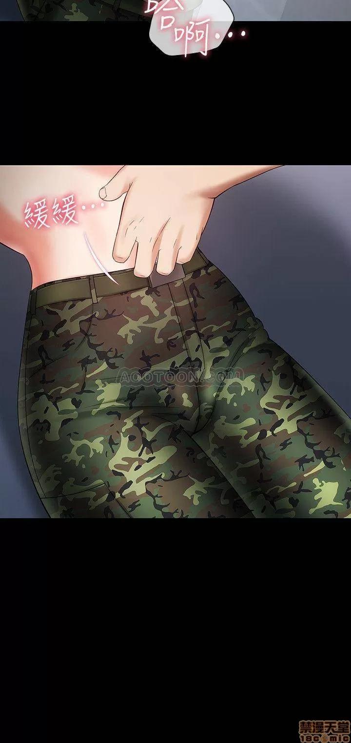 妹妹的义务 妹妹的义务 13 第11页