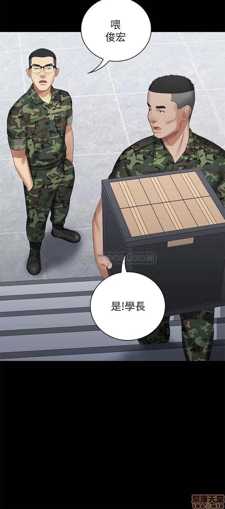 妹妹的义务 妹妹的义务 13 第19页