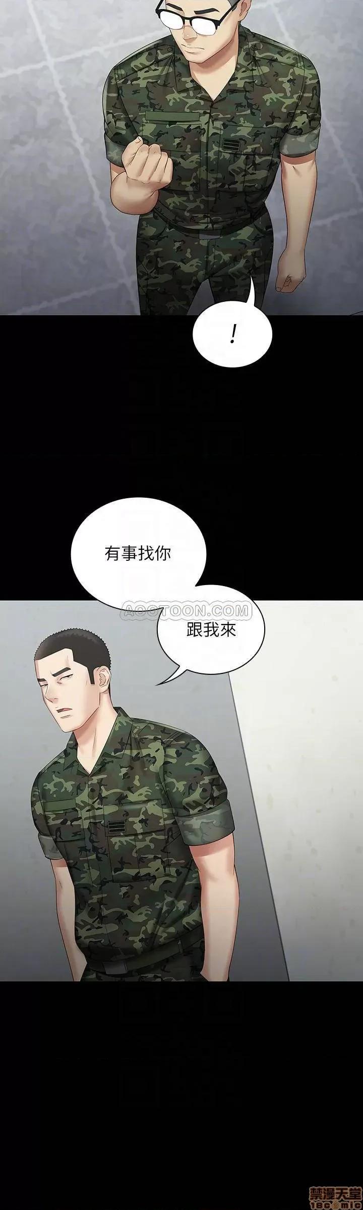 妹妹的义务 妹妹的义务 14 第6页