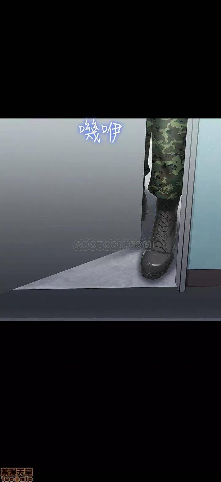 妹妹的义务 妹妹的义务 14 第26页