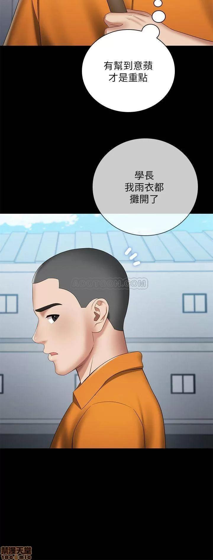 妹妹的义务 妹妹的义务 15 第14页
