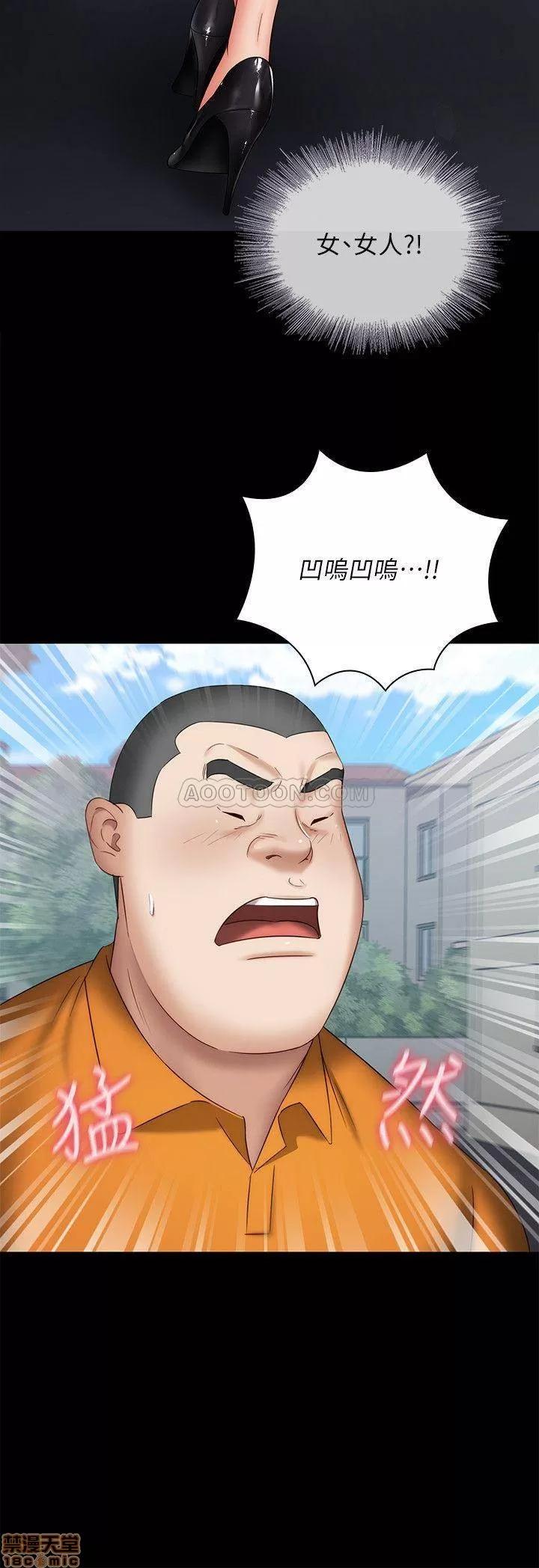 妹妹的义务 妹妹的义务 15 第22页
