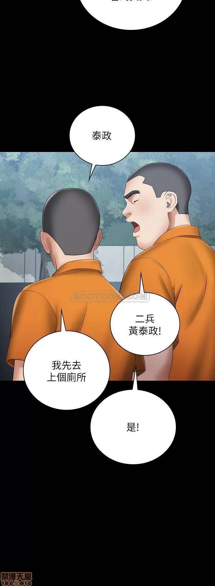 妹妹的义务 妹妹的义务 15 第25页