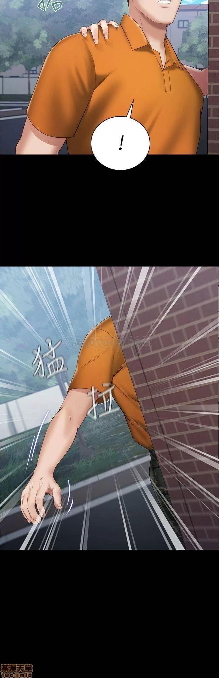 妹妹的义务 妹妹的义务 15 第29页