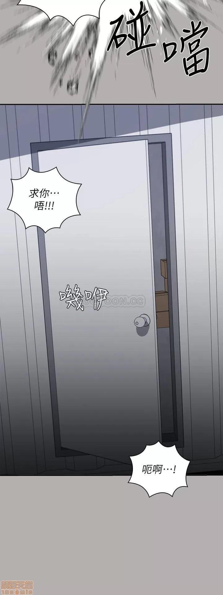 妹妹的义务 妹妹的义务 18 第29页