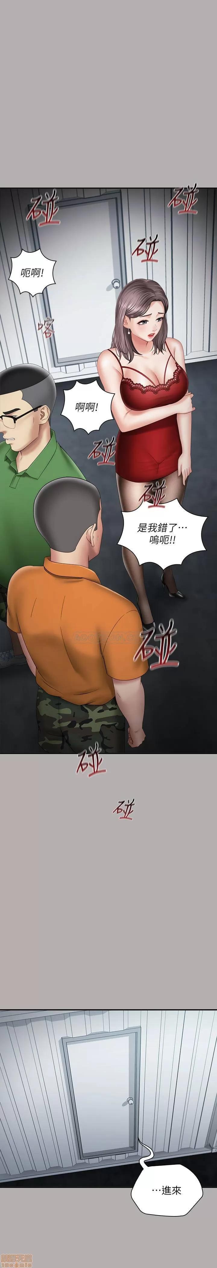 妹妹的义务 妹妹的义务 18 第30页
