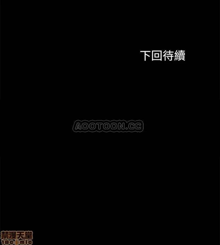 妹妹的义务 妹妹的义务 18 第34页