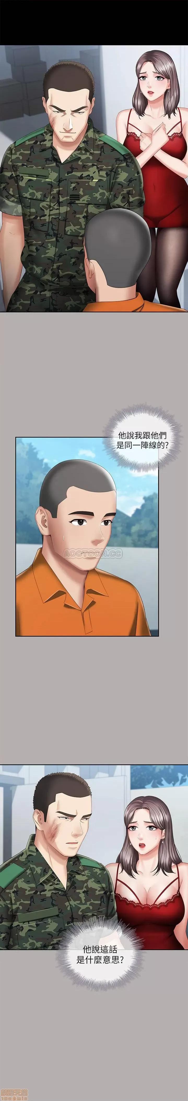 妹妹的义务 妹妹的义务 19 第3页