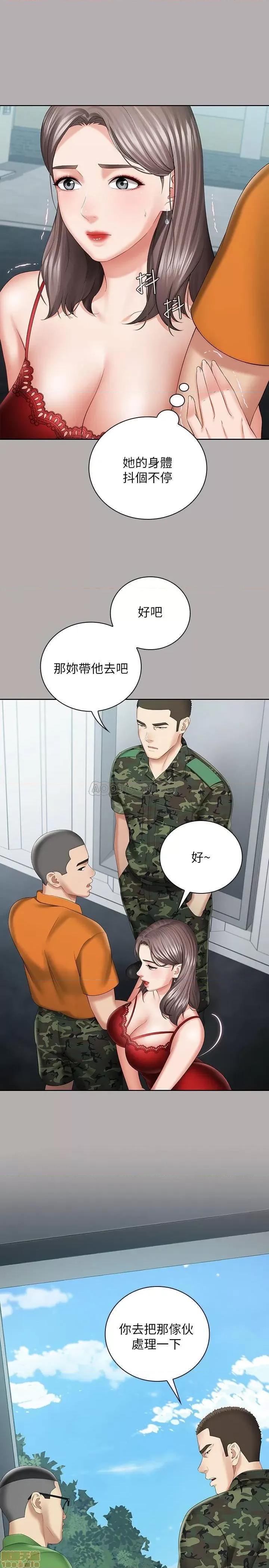 妹妹的义务 妹妹的义务 19 第13页