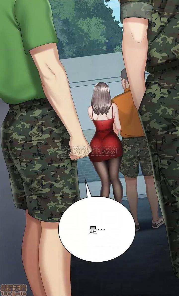 妹妹的义务 妹妹的义务 19 第14页