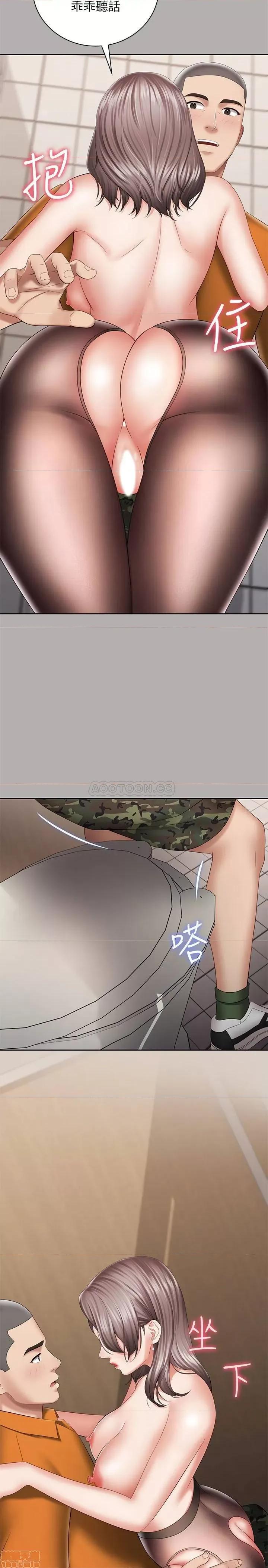 妹妹的义务 妹妹的义务 19 第27页