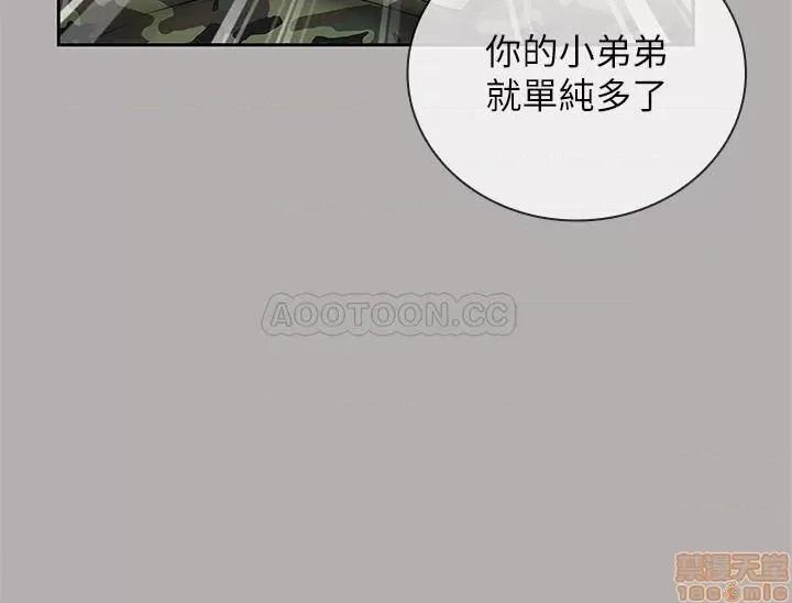 妹妹的义务 妹妹的义务 19 第29页