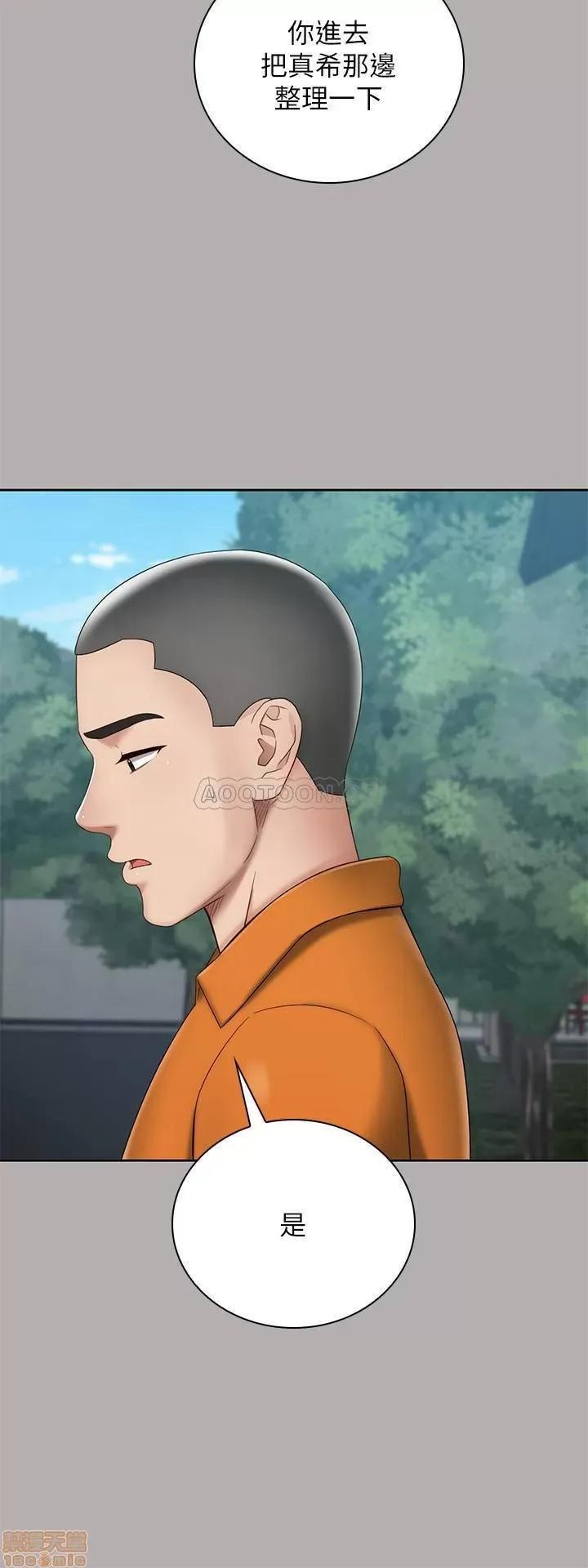 妹妹的义务 妹妹的义务 20 第11页