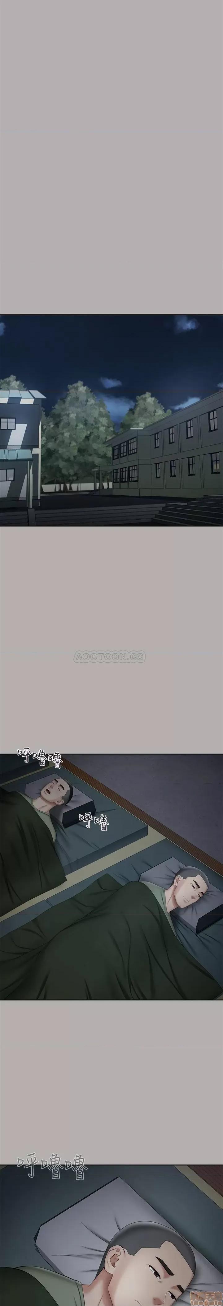 妹妹的义务 妹妹的义务 20 第21页