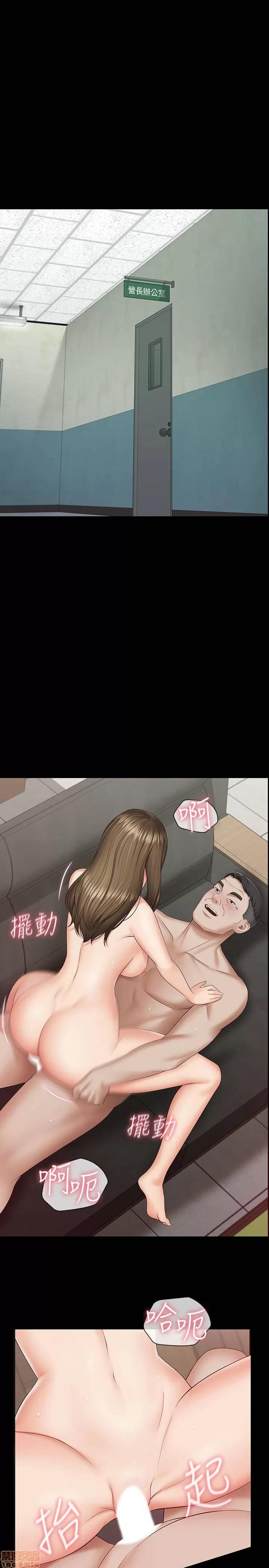 妹妹的义务 妹妹的义务 21 第3页