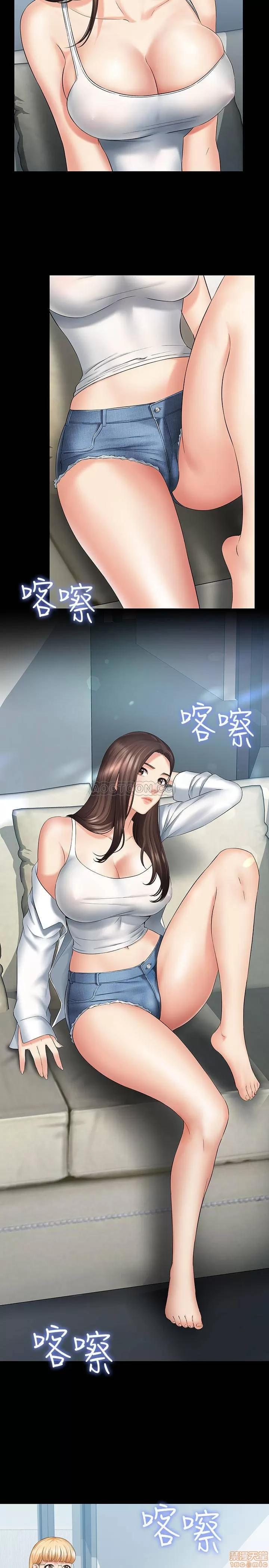妹妹的义务 妹妹的义务 21 第30页