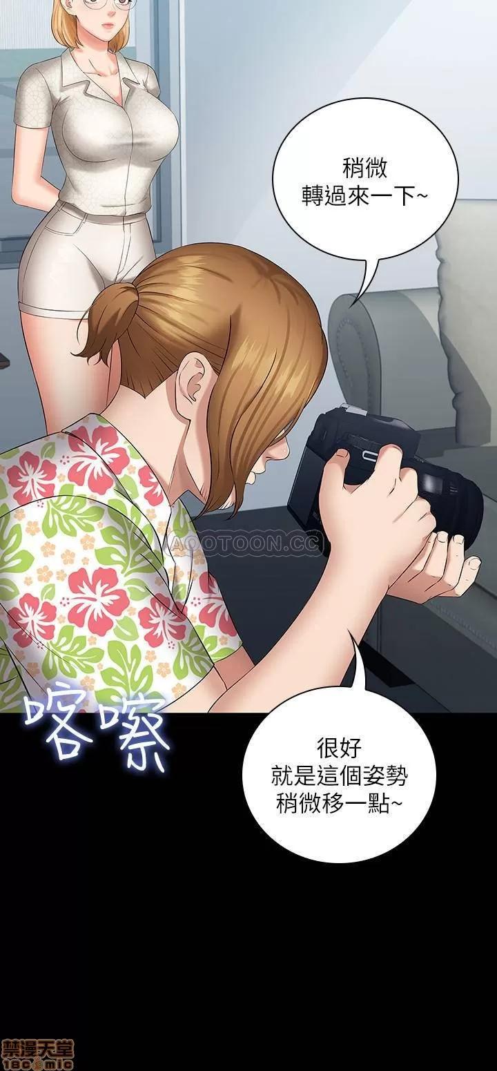 妹妹的义务 妹妹的义务 21 第31页