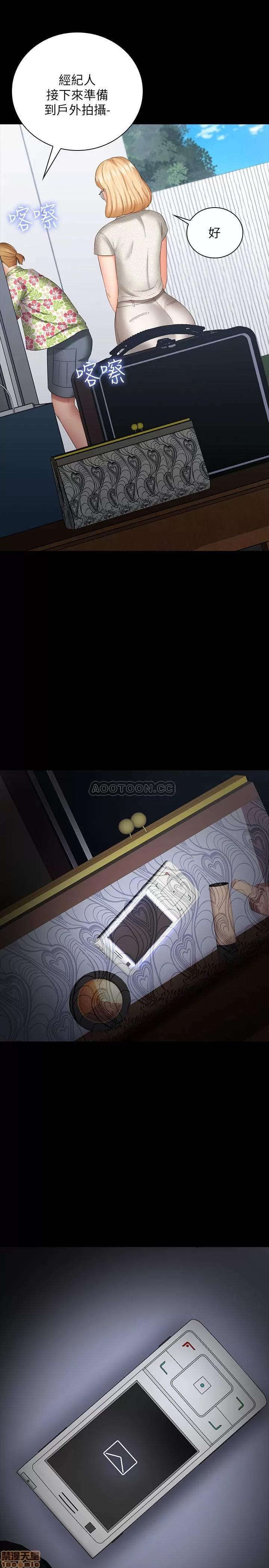 妹妹的义务 妹妹的义务 21 第32页