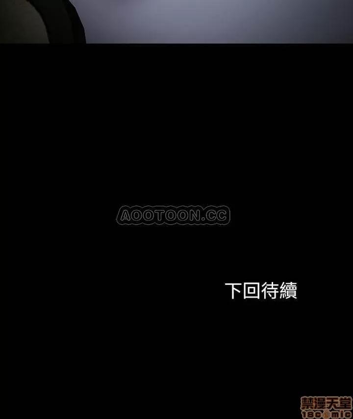 妹妹的义务 妹妹的义务 21 第33页