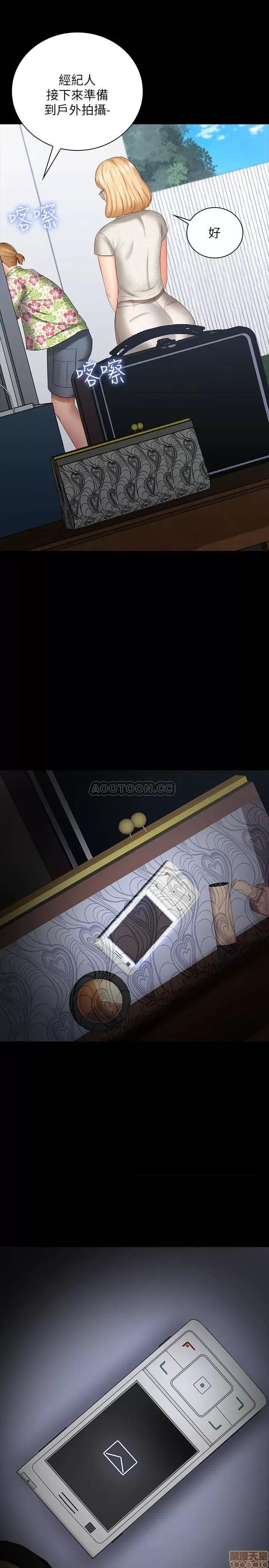 妹妹的义务 妹妹的义务 22 第1页