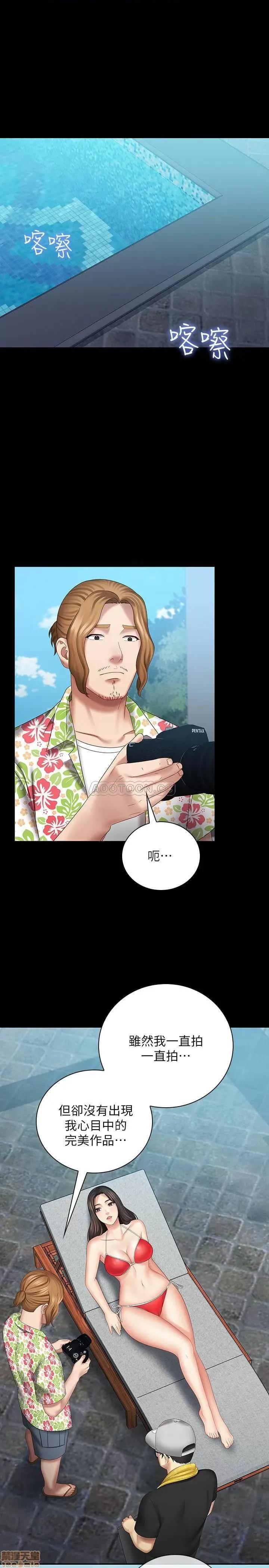妹妹的义务 妹妹的义务 22 第3页