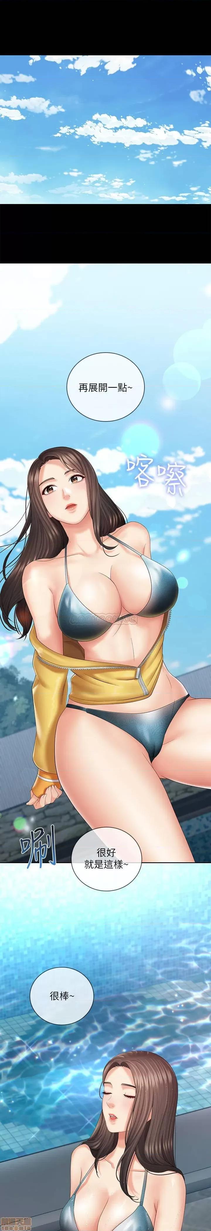 妹妹的义务 妹妹的义务 22 第27页
